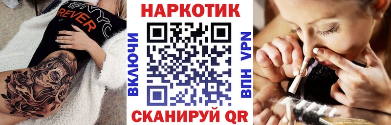 Купить закладку АМФЕТАМИН  Cocaine  Экстази  МАРИХУАНА  ГАШИШ  Меф  Узловая