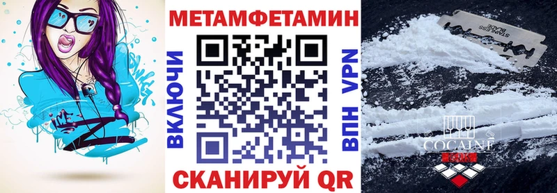 Купить  Узловая  Амфетамин Розовый 
