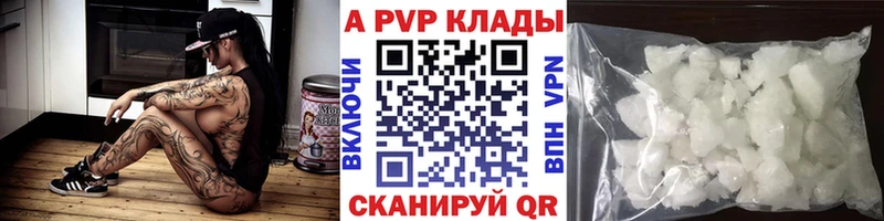 Купить  Узловая  A-PVP мука 