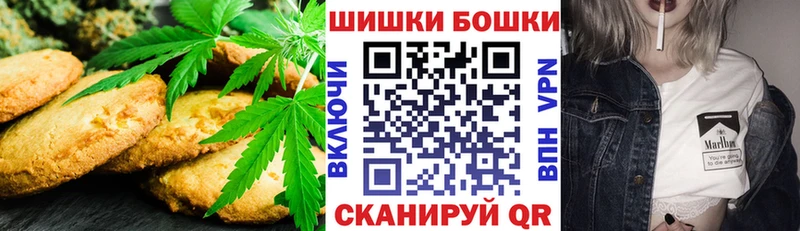 Купить закладки  Узловая  Cannafood марихуана 