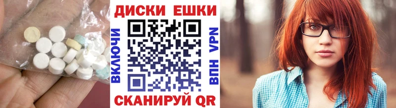 Ecstasy DUBAI  Купить  Узловая 