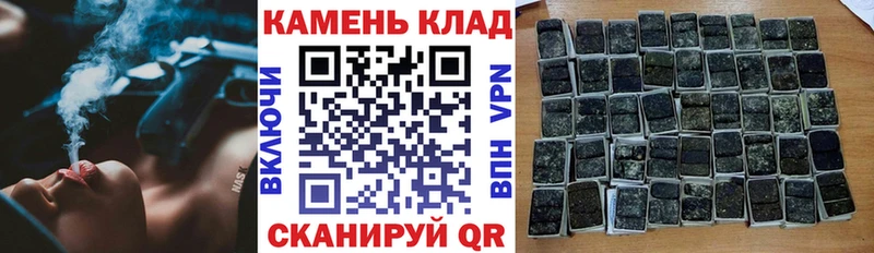 Купить закладки  Узловая  ГАШИШ Premium 