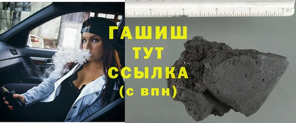 ALPHA-PVP Волосово