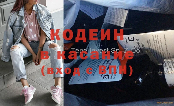 мет Володарск