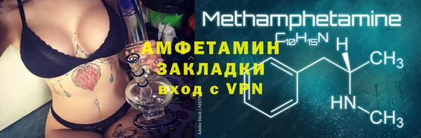 ALPHA-PVP Волосово