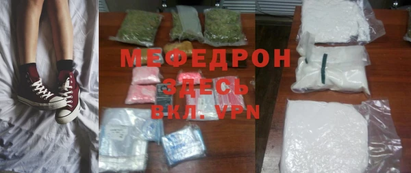 мет Володарск