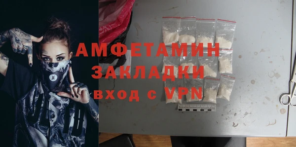 мет Володарск