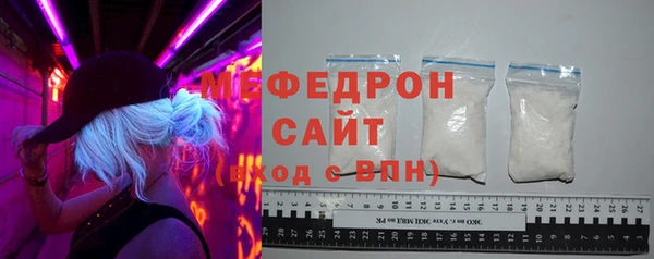 бутик Волоколамск