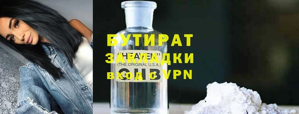 ALPHA-PVP Волосово
