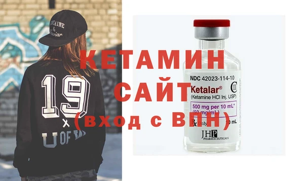 бутик Волоколамск