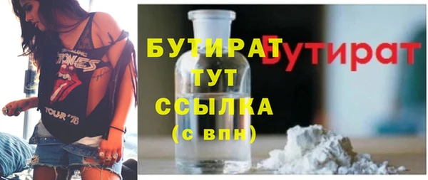 бутик Волоколамск