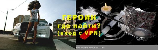 мет Володарск