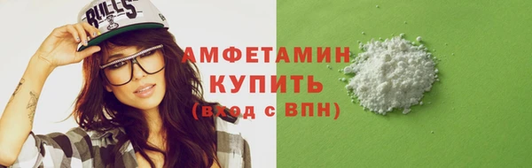 бутик Волоколамск