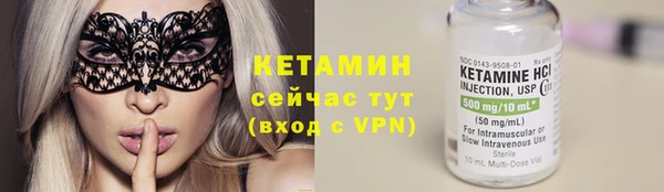 ALPHA-PVP Волосово