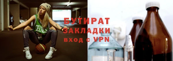 бутик Волоколамск
