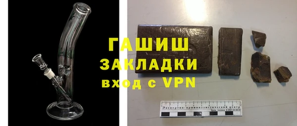 мет Володарск