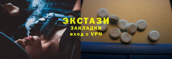 мет Володарск