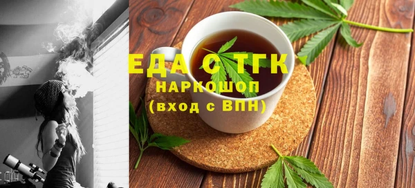 ALPHA-PVP Волосово
