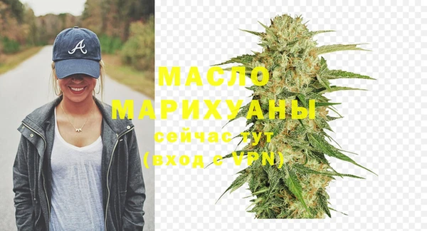 ALPHA-PVP Волосово