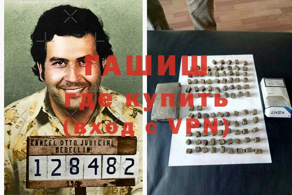 ALPHA-PVP Волосово