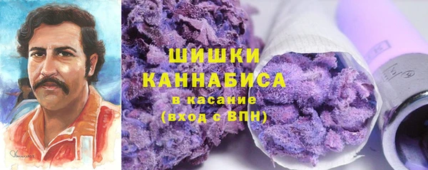 мет Володарск