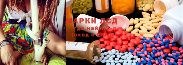 мет Володарск