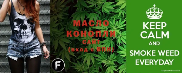 бутик Волоколамск