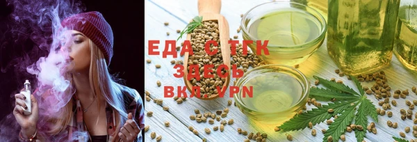 бутик Волоколамск