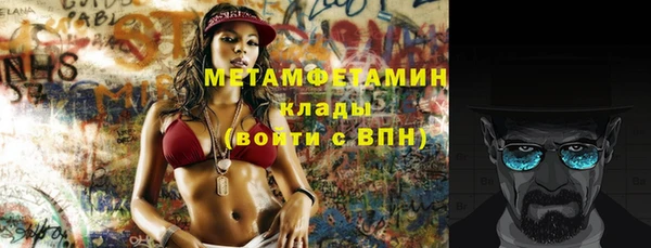 мет Володарск