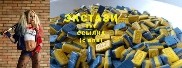 мет Володарск