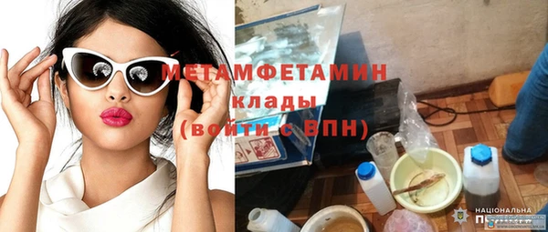 мет Володарск
