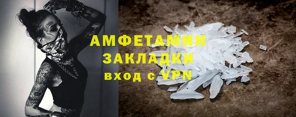 мет Володарск