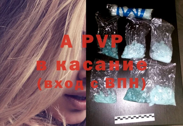 бутик Волоколамск