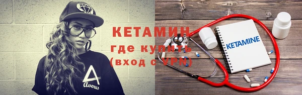 бутик Волоколамск