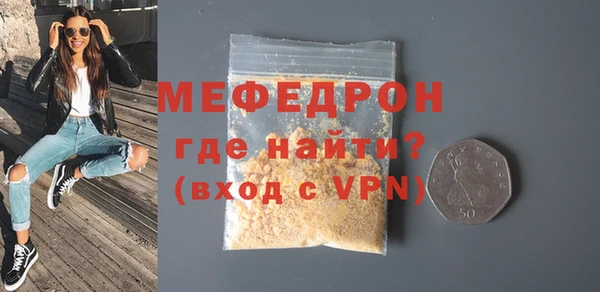 бутик Волоколамск