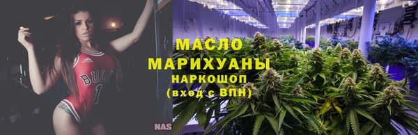 мет Володарск