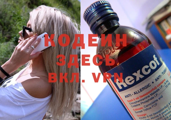 бутик Волоколамск
