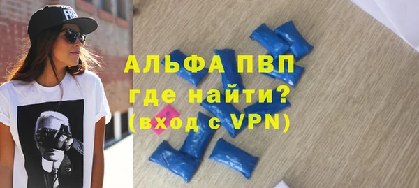 бутик Волоколамск