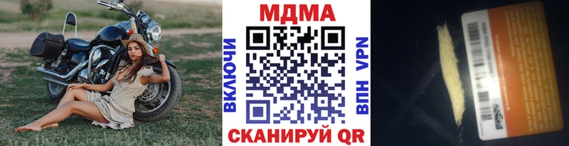 MDMA Molly  Купить  Узловая 