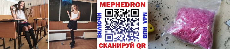 Меф VHQ  Купить закладки  Узловая 
