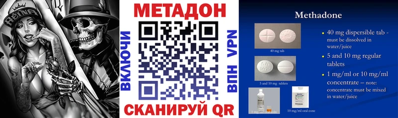 Купить где  Узловая  МЕТАДОН кристалл 
