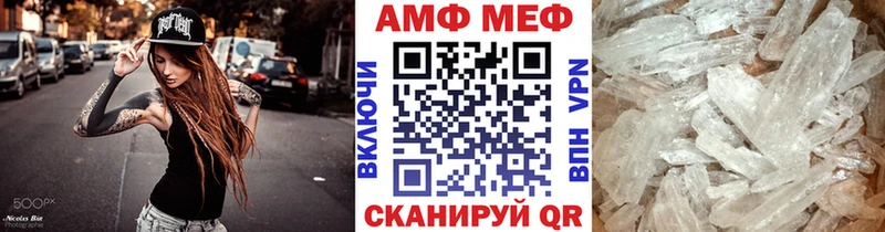 МЕТАМФЕТАМИН мет Узловая