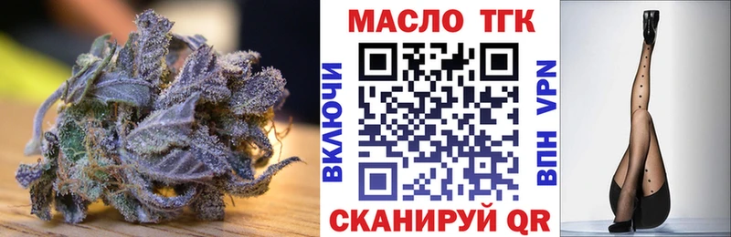 Купить где  Узловая  Дистиллят ТГК концентрат 